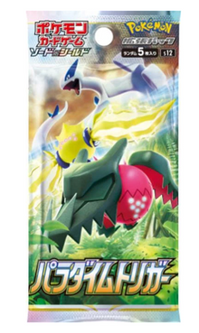 Pokémon: Paradigm Trigger – S12 – Booster – JPN