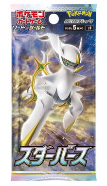 Pokémon: Star Birth – S9 – Booster – JPN