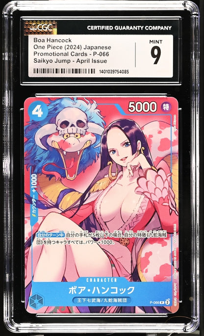 Boa Hancock - CGC 9