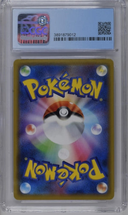 Reshiram & Charizard GX - CGC 9