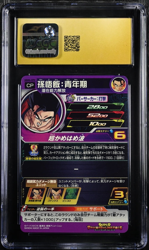 Graded Card: Son Gohan: Teen #UGM4-CP2 (2022) - CGC Pristine 10 - JPN