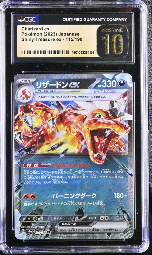 Graded Card: Charizard ex #115 (2023) - CGC Pristine 10 - JP