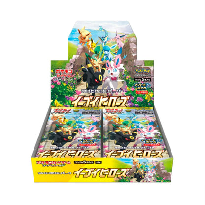 Pokémon: Eevee Heroes - Display - JPN