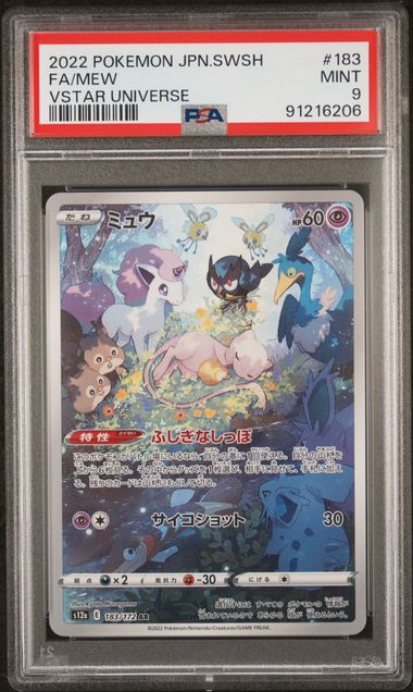 Graded Card: FA/Mew #183 (2022) - PSA 9 - JPN
