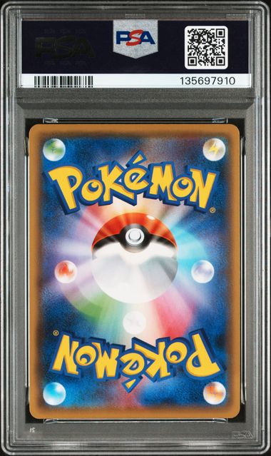 Graded Card: Pikachu #208 (2021) – PSA 10 – JPN