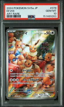 Eeevee - PSA 10