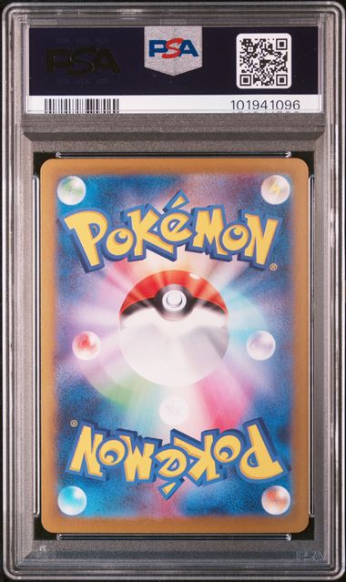Graded Card: Raging Bolt ex #222 (2024) - PSA 10 - JPN