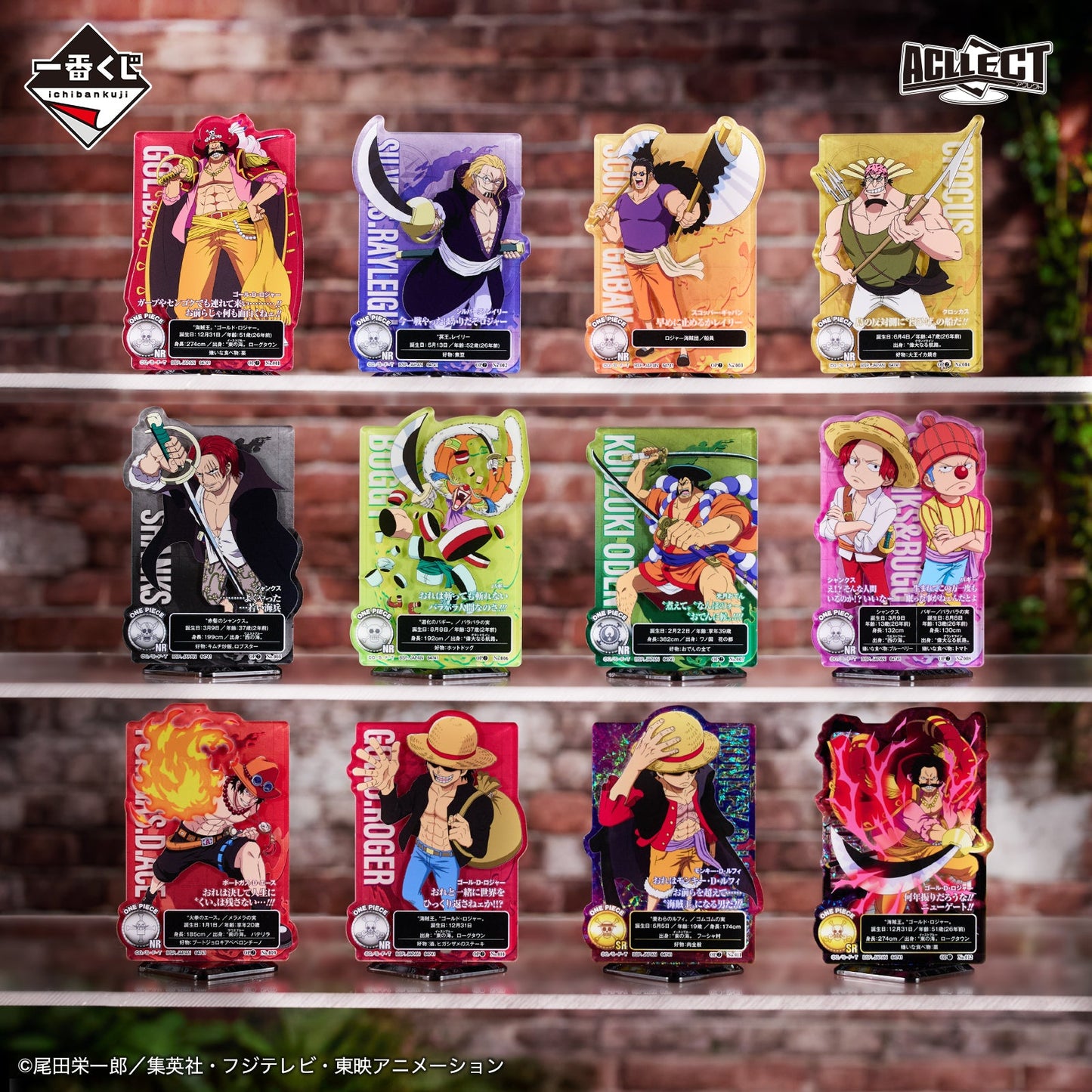 One Piece: Ichiban Kuji – Roger Pirates  – Blind Box
