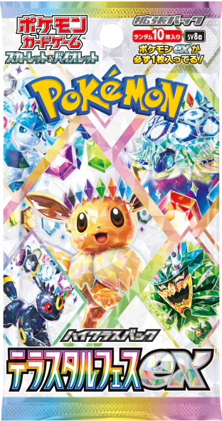 Pokémon: Terastal Festival ex - Display - JPN