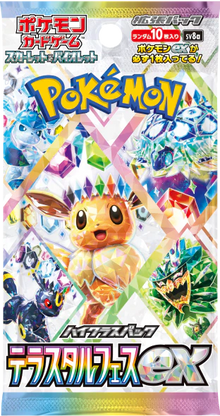 Pokémon: Terastal Festival ex - Booster - JPN