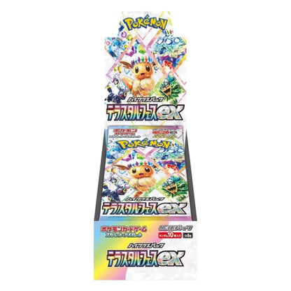 Pokémon: Terastal Festival ex - Display - JPN