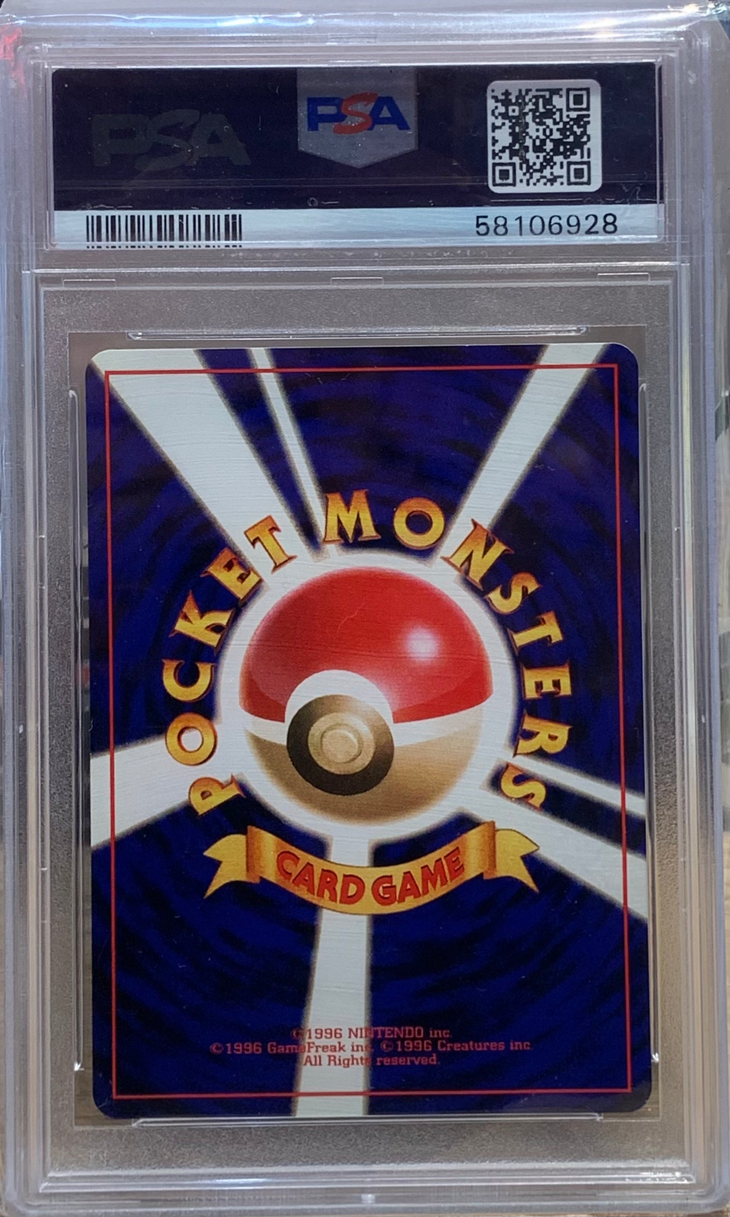 Graded Card: Bulbasaur #1 (1996) - PSA 7- JPN
