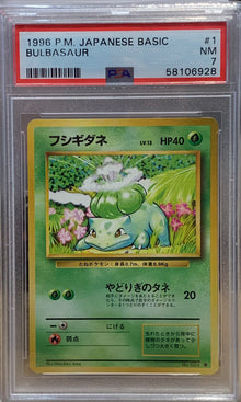Graded Card: Bulbasaur #1 (1996) - PSA 7- JPN