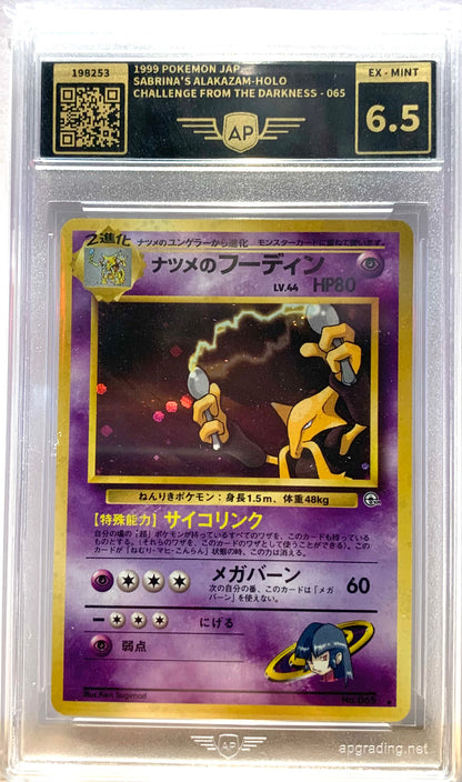 Graded Card: Sabrinas Alakazam-Holo #065 (1999) - AP 6.5 - JP
