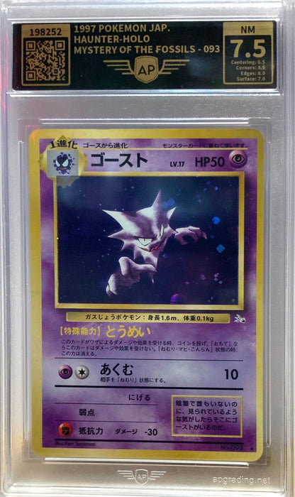 Graded Card: Haunter-Holo #093 (1997) - AP 7.5 - JP