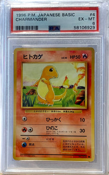 Graded Card: Charmander #4 (1996) - PSA 6 - JPN