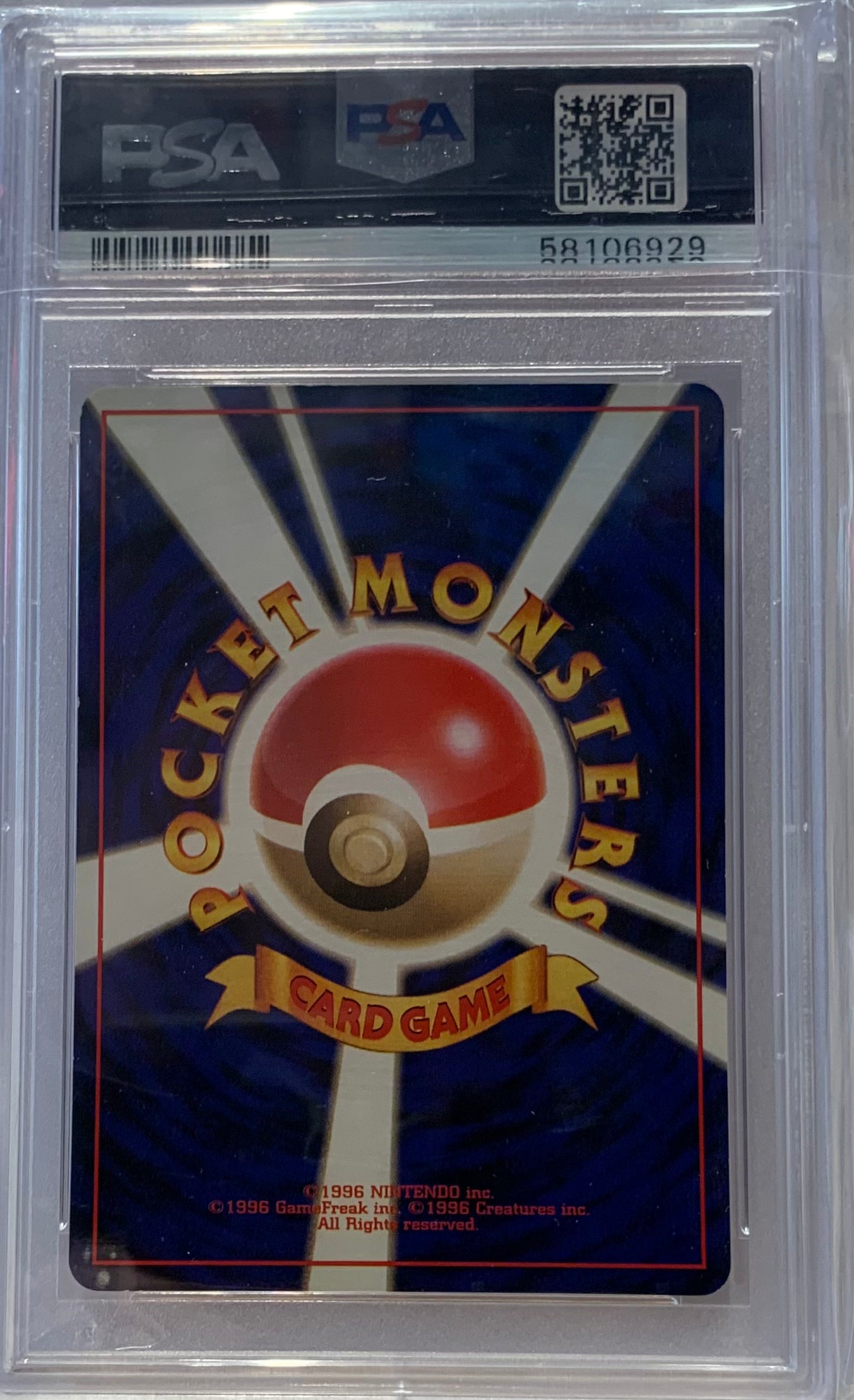 Graded Card: Charmander #4 (1996) - PSA 6 - JPN