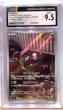 Graded Card: Houndour #063 (2025) - CGC 9.5 - JPN