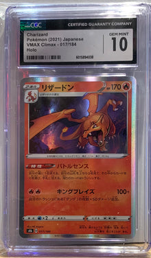 Graded Card: Charizard #184 (2021) - CGC 10 - JPN