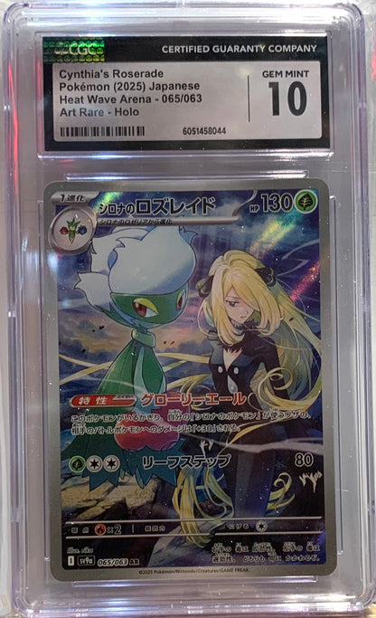 Graded Card: Cynthias Roserade #063 (2025) - CGC 10 - JPN