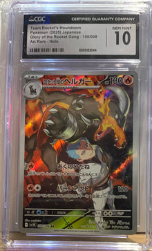 Graded Card: Team Rockets Houndoom #098 (2025) - CGC 10 - JPN