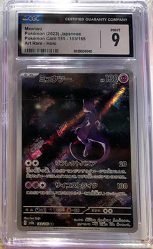 Graded Card: Mewtwo #165 (2023) - CGC 9 - JPN