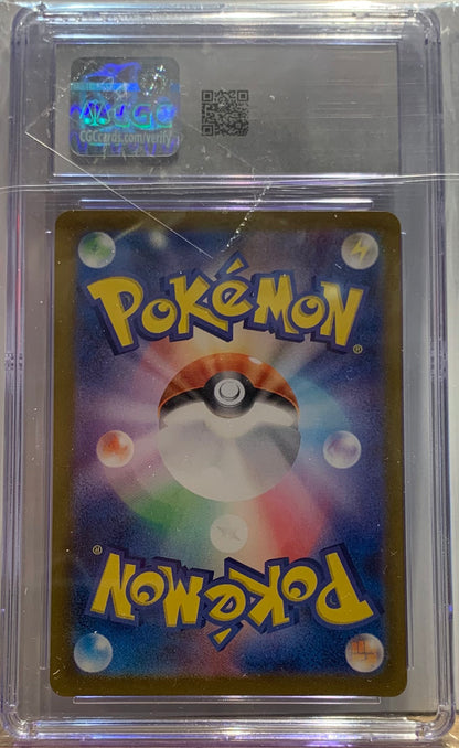 Graded Card: Mewtwo #165 (2023) - CGC 9 - JPN