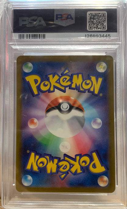 Graded Card: Detective Pikachu #098 (2023) - PSA 10 - JPN