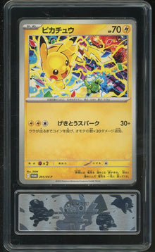 Graded Card: Pikachu #291 (2025) - PCG 9 - JP