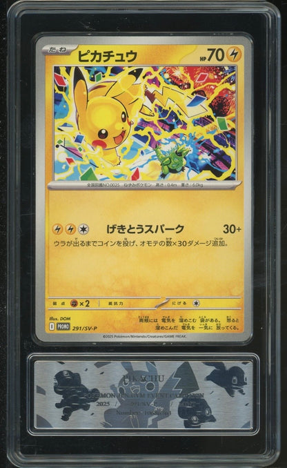 Graded Card: Pikachu #291 (2025) - PCG 9 - JP