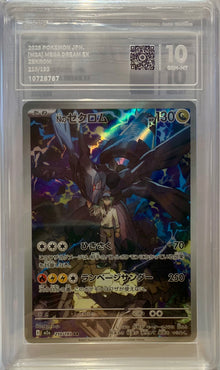 Zekrom - PCG 10