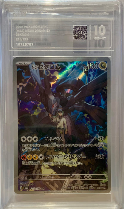 Zekrom - PCG 10