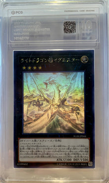 Light Dragon - PCG 10