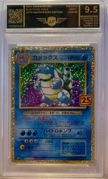 Blastoise-Holo - AP 9.5