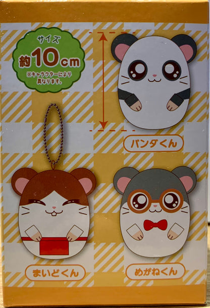 Tottoko Hamtaro - Petite Mochi Keychain Blind Box