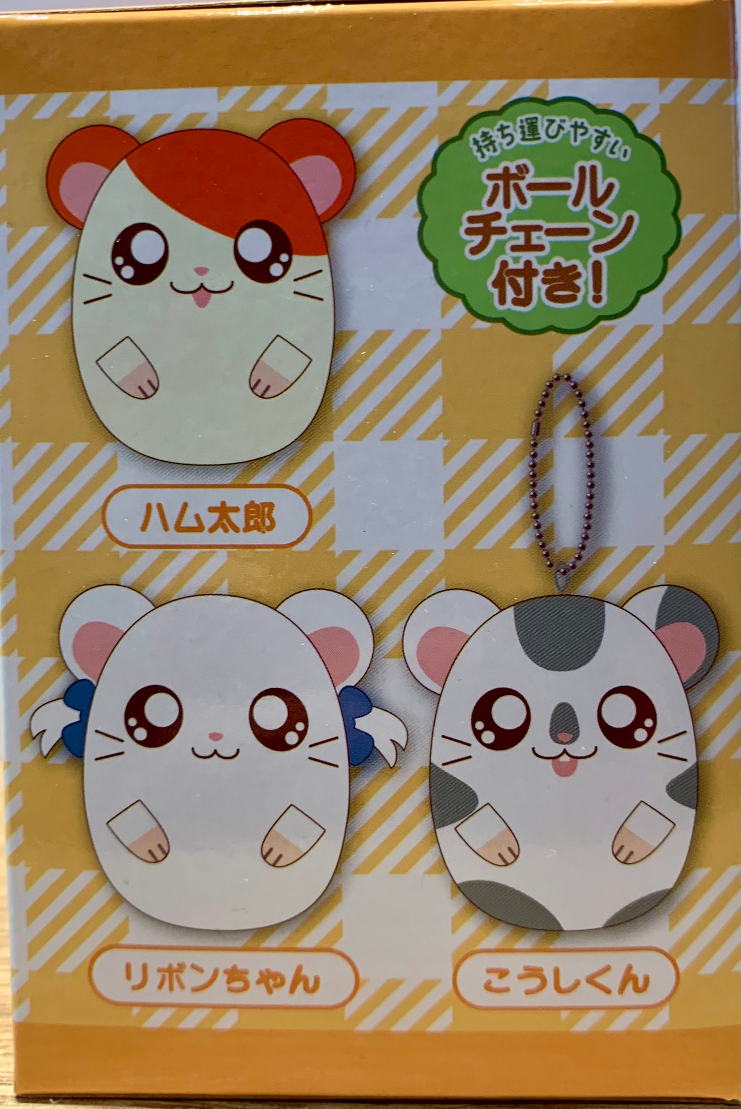 Tottoko Hamtaro - Petite Mochi Keychain Blind Box