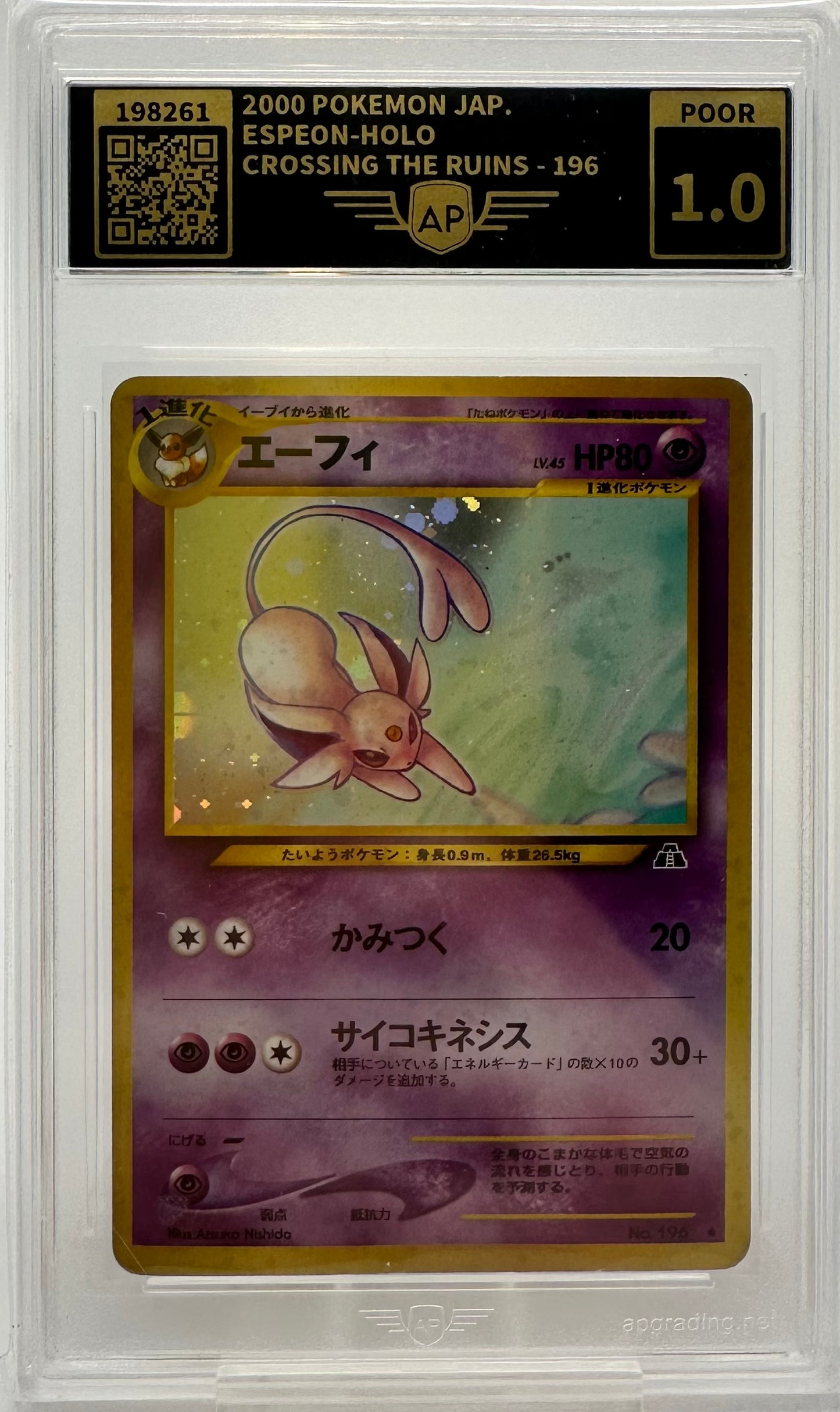 Graded Card: Espeon-Holo #196 (2000) - AP 1 - JP