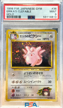 1998 Erika`s Clefable - JPN