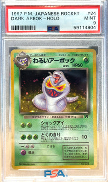 1997 Dark Arbok - JPN