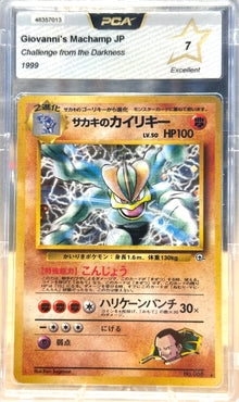 1999 Giovanni`s Machamp - JPN