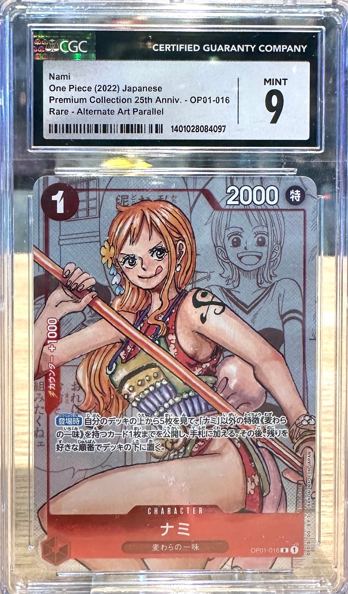 Nami - 25th Anniversary - JPN