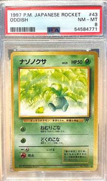 Oddish - 1997 Rocket - JPN