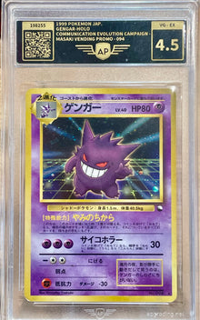 Graded Card: Gengar-Holo #094 (1999) - AP 4.5 - JPN