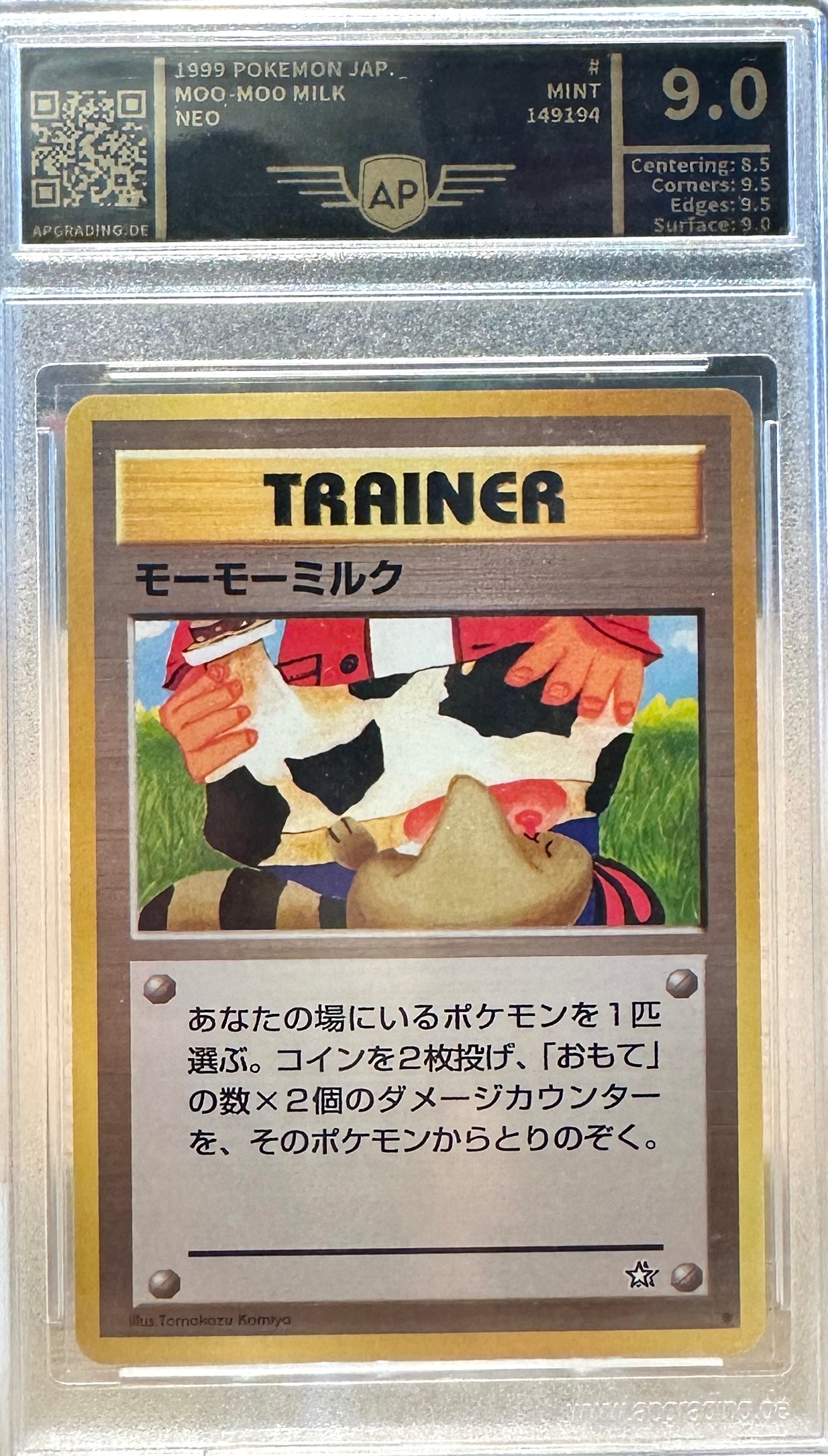 Moo-Moo Milk - 1999 Neo - JPN