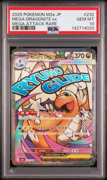 Graded Card: Mega Dragonite ex #232 (2025) – PSA 10 – JPN