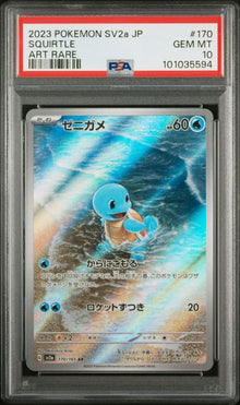 Graded Card: Squirtle #170 (2023) - PSA 10 - JPN