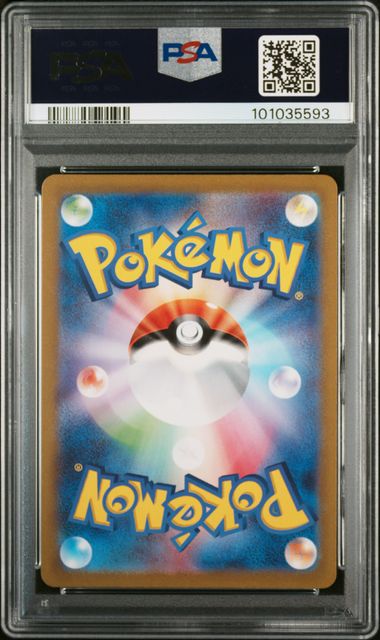 Graded Card: Charmander #168 (2023) - PSA 10 - JPN