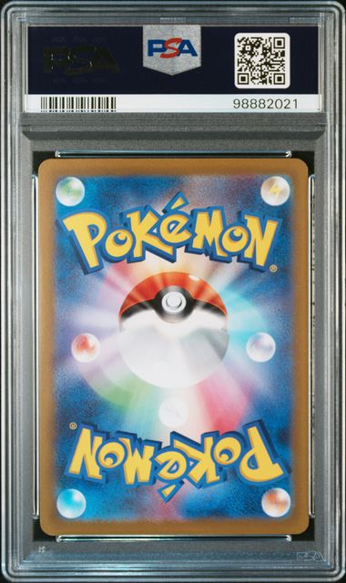 Graded Card: Duskull Full Art #203 (2022) - PSA 10 - JPN