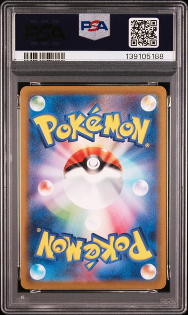Graded Card: Mew ex #195 (2023) – PSA 10 – JPN