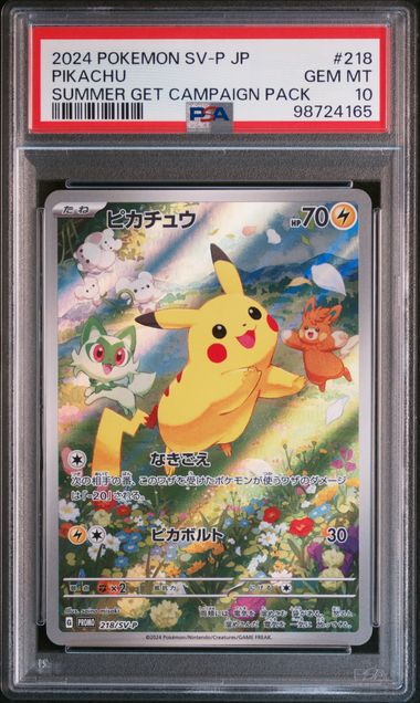 Graded Card: Pikachu #218 (2024) - PSA 10 - JPN